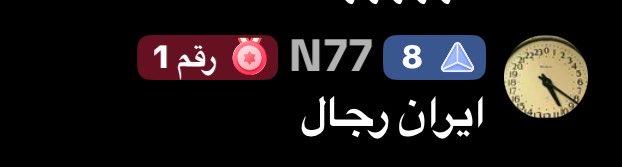 عمر الكبيسي 🇦🇪 tweet media
