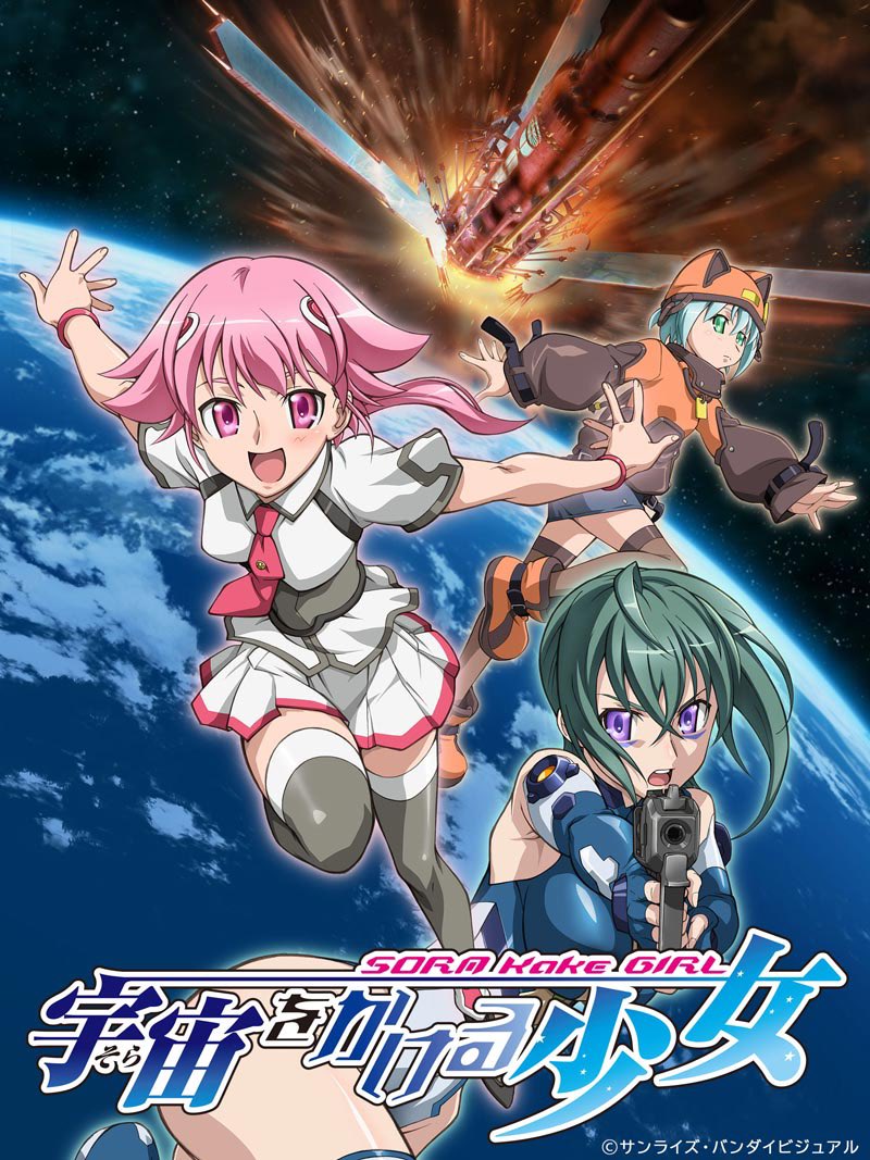 2u4_tb's tweet photo. @ZeqZZgJJiy53839 FF外から失礼
鉄のラインバレル
宇宙を駆ける少女
いかがでしょう https://t.co/nRQbPm0coN