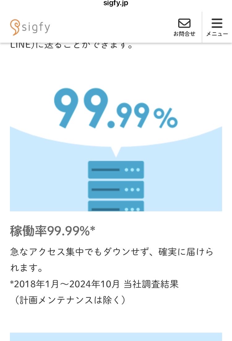 ECrx9's tweet photo. シグフィー相変わらず繋がらず
障害情報すらアプリに記載なく
稼働率0.01%の確率にあたったわけでもないだろうに

#sigfy https://t.co/s0uL93qY8s