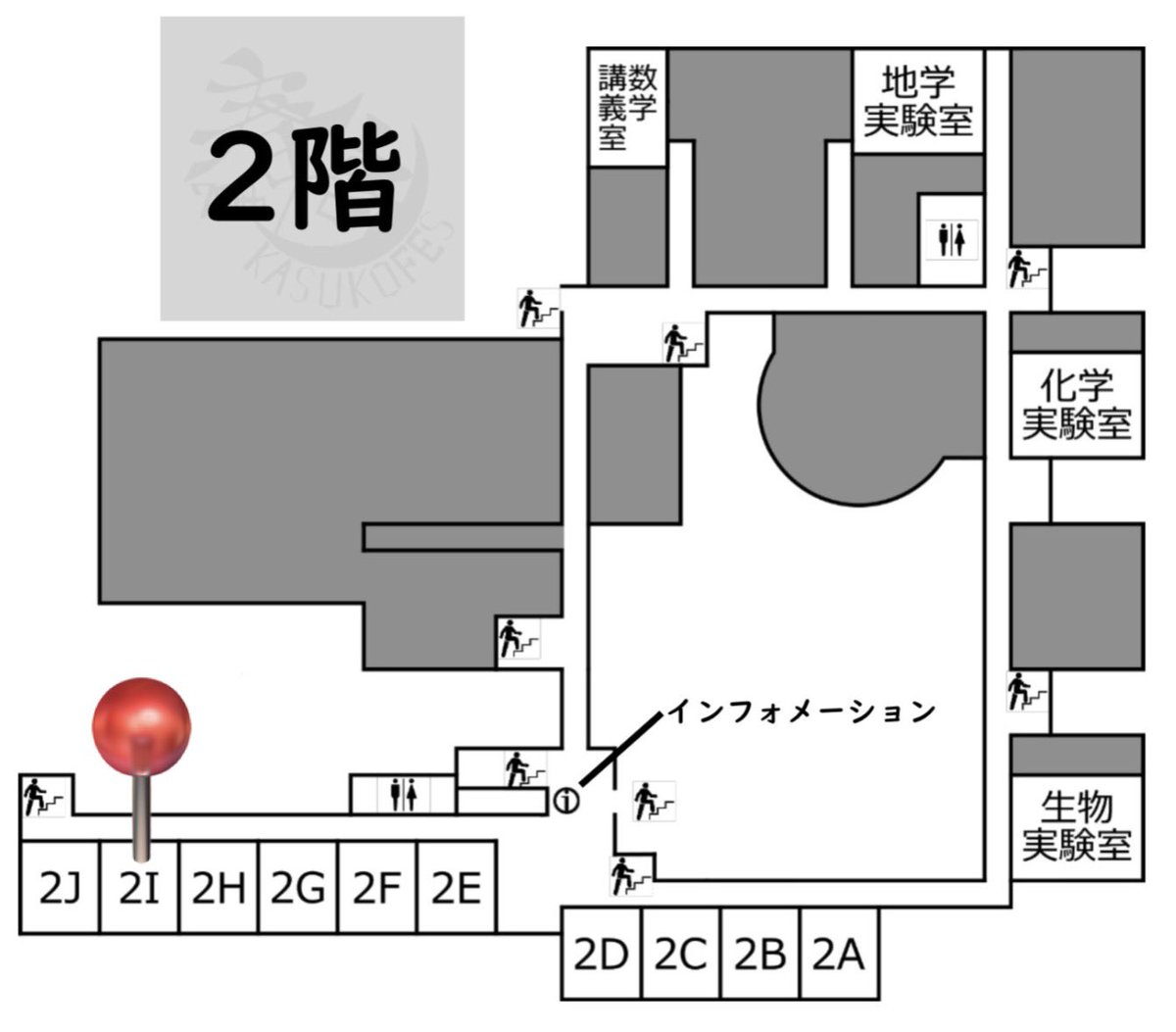 Kasuko_festival's tweet photo. 物理部　場所:2i教室
【4校ロボコン+】
#春日部高校 #文化祭 #春高祭 #あと3日 https://t.co/CVcUxpsNvQ