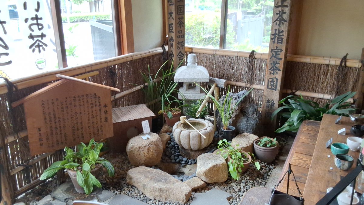GoldwingSenCha's tweet photo. 茶の芽 - 東静岡/日本茶カフェにて
何も無いところにポツンとある日本茶カフェ。
しかし満員。大人気のようです。
メニューを見ると、お茶請け、煎茶ともに格安で
とても良心的。味の方も立派でした。
おまけと言ってはアレですが水琴窟もあり
自由に利用でき癒し系。
利用し続けたい店でした🙆 https://t.co/23QJUbTTP5