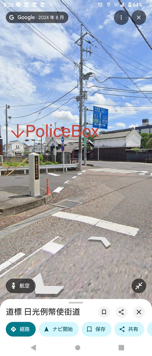colovin86's tweet photo. 変則五差路の優先道路側だけど、停止線できちんと止まり、ソロソロと動き出したら、左から停止線不履行で突っ込んできた車に急ブレーキを踏まさせられたけど、トラブル面倒だからぐっとこらえて出社した台風の朝。
そしてこの左折も交番の前の右折もウインカー出さずに曲がっていった。
#栃木市 https://t.co/RTzhpm5vZI