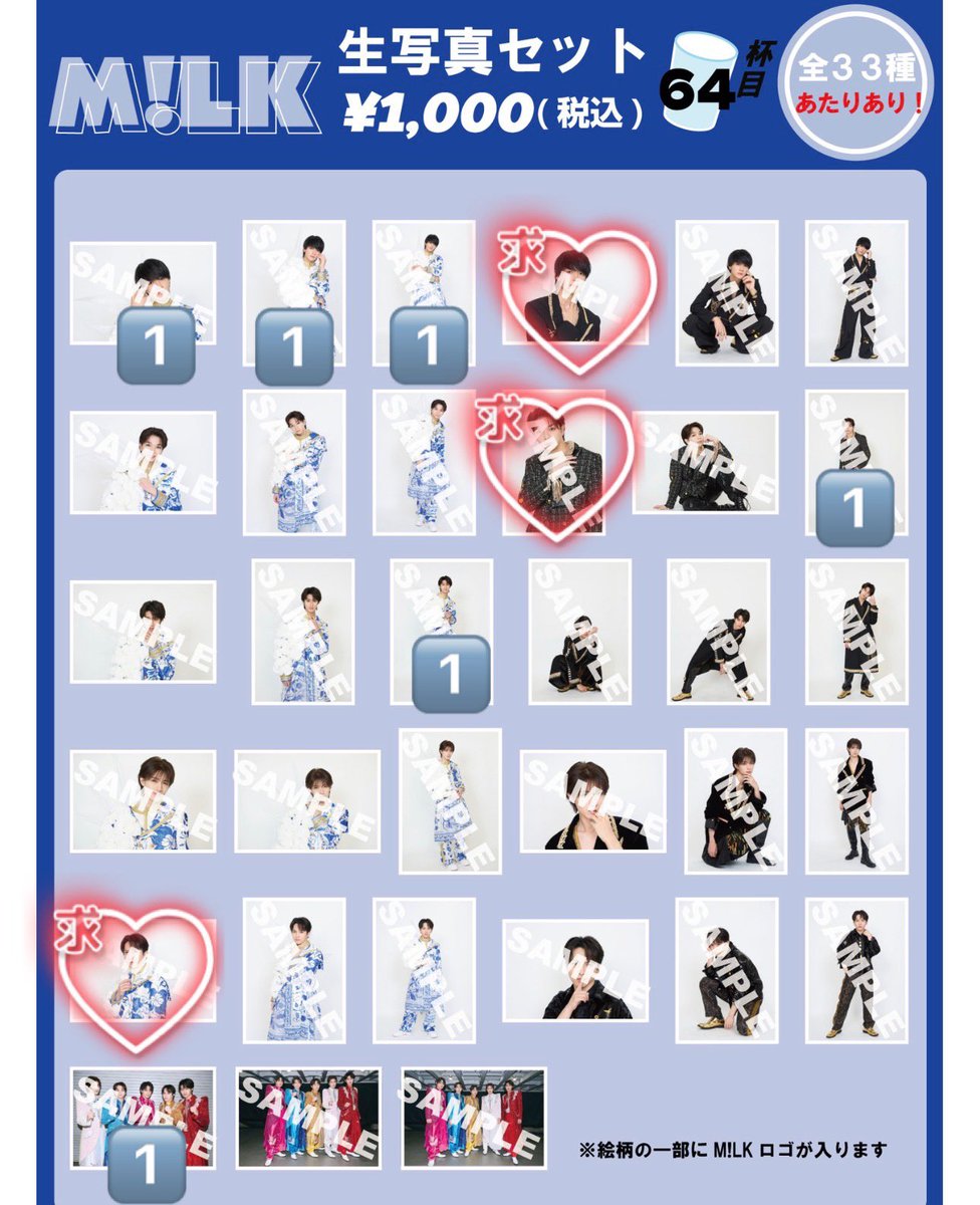 Landptw's tweet photo. 【交換】M!LK SMILE POP! スマポ 事後通販 生写真 
63杯目 64杯目

譲：佐野、塩﨑、曽野、山中

求：佐野、塩﨑、曽野、山中、吉田

郵送、都内都内手渡し
複数枚交換してくださる方を優先
リムレスの山中はn:1で交換可能

お気軽にお声掛けください https://t.co/YoF7ZAlPL4