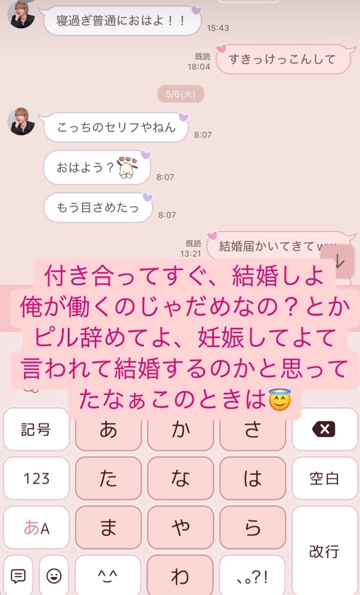 エンターテイナー魔王折原 tweet media