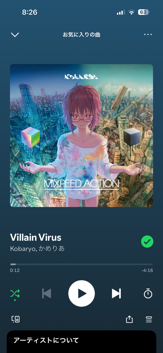 puru222222_2MOB's tweet photo. ドパガキにオススメの曲3選 https://t.co/eZRoj1rcWH