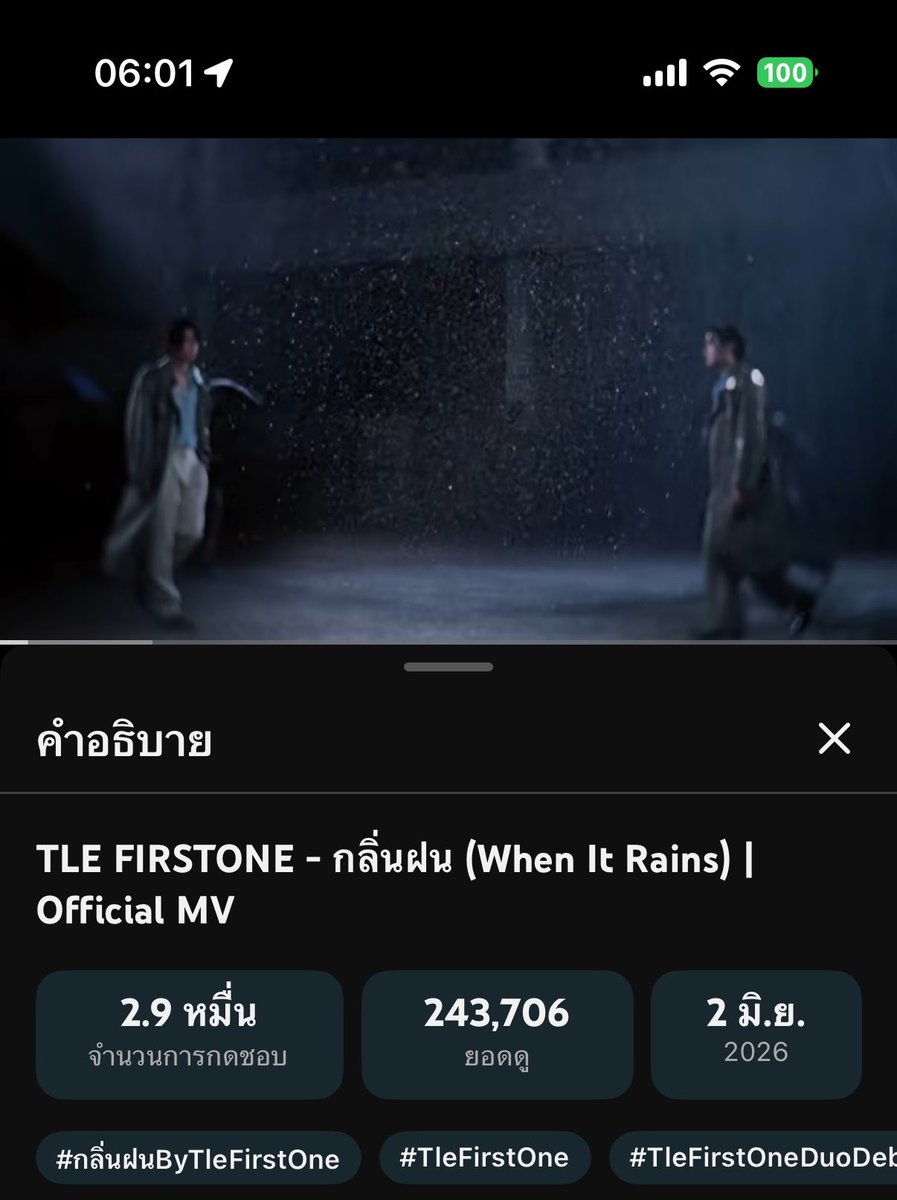 ยุงกิเปงแมว tweet media