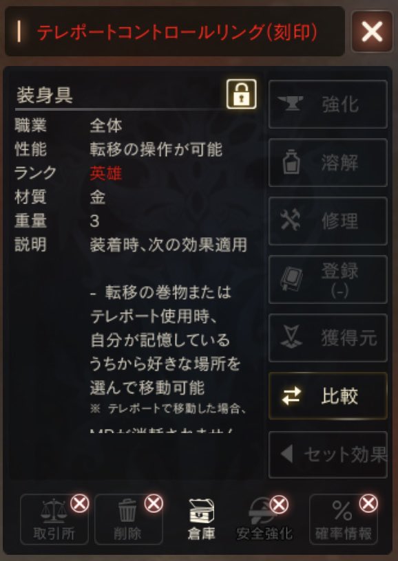 latte_LinM's tweet photo. 【引退した人でも】神アイテム【必見】

テレコン（無期限）
入手方法:
ショップ→スペシャルチケット購入→箱制作

マイレージ再販でもない限り入手の機会は今回限り

神 神 神 神 神アイテム
（ダンジョン入場費用10万アデナが5万で済む）

#リネージュm https://t.co/GjOR6RRMQS
