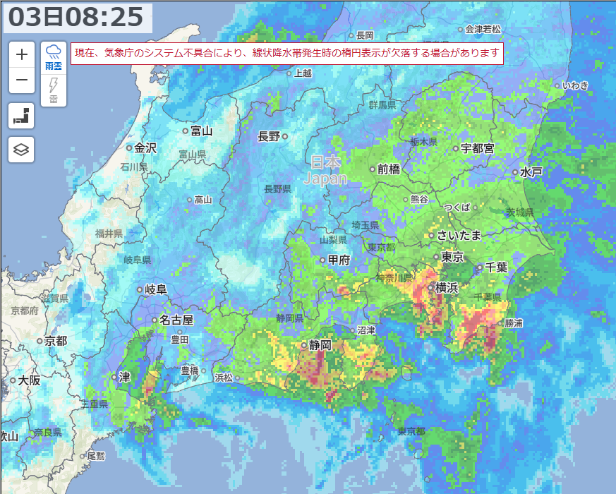 takeru820515's tweet photo. 予想では都内は13時ごろ迄強く雨が降るらしい https://t.co/Ef74ZJxn8a