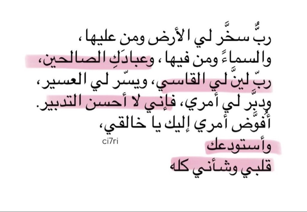 _alyaali's tweet photo. https://t.co/rNp11U3HV6