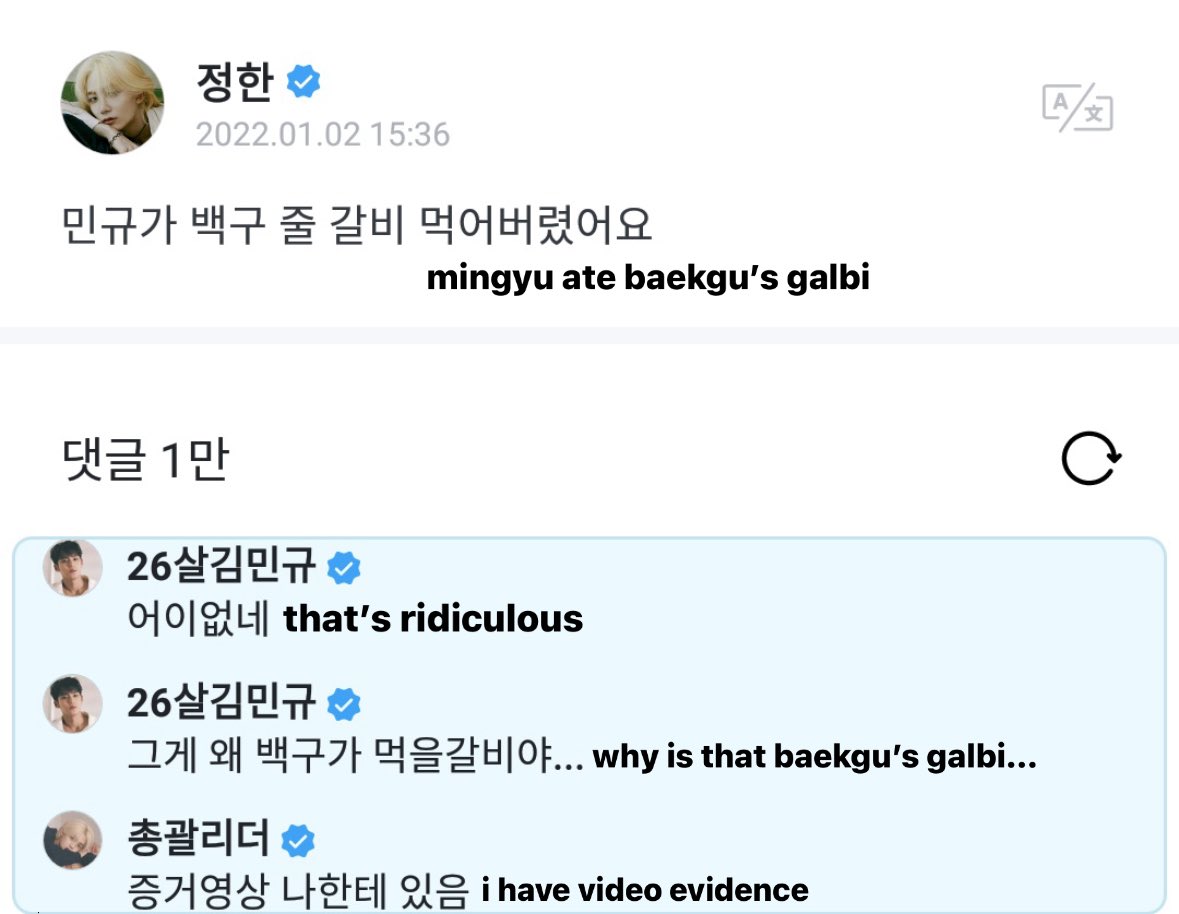 gyunrio's tweet photo. “the galbi incident” they were so serious about it hsjbsjs https://t.co/D6FfS73pVS