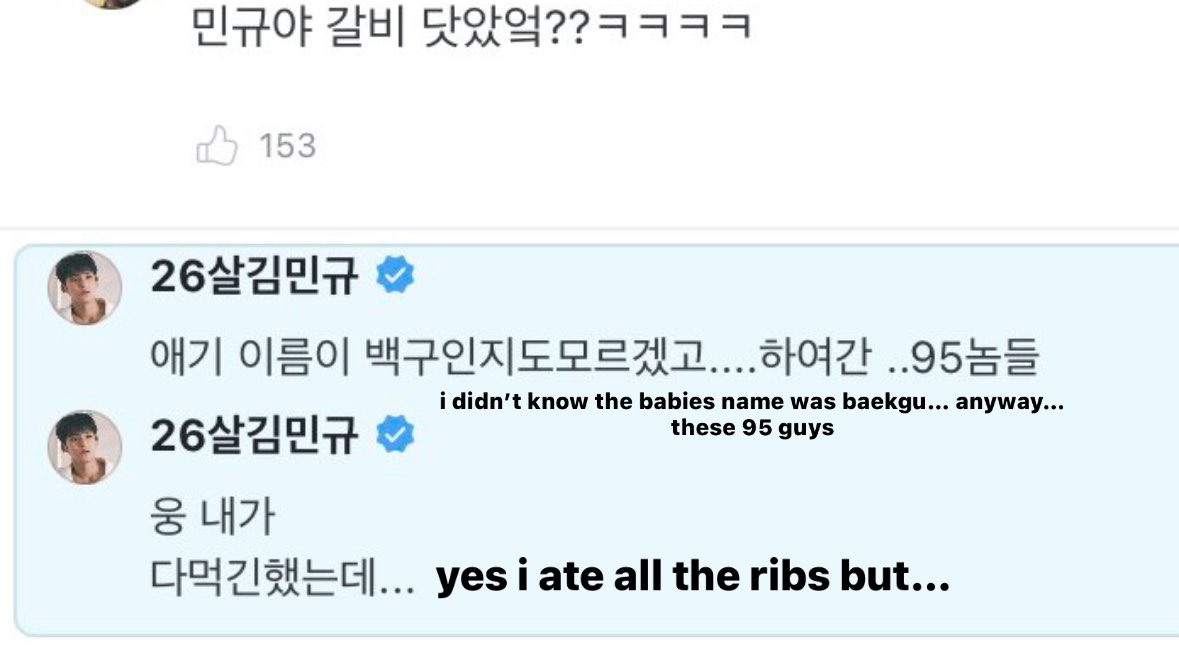 gyunrio's tweet photo. “the galbi incident” they were so serious about it hsjbsjs https://t.co/D6FfS73pVS