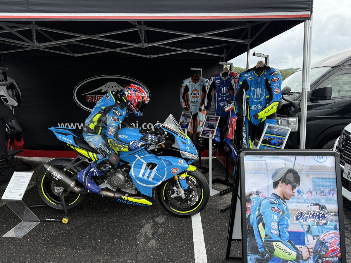 freddy05_elmst's tweet photo. 今日は岡山国際サーキットのクシタニ走行会に参加〜
と、とりあえず3分切ろう……💦
Ai Oguraブースありました!😍
#ShinobiRT
#AnimaNeraMoto https://t.co/3ePSaM7H9z