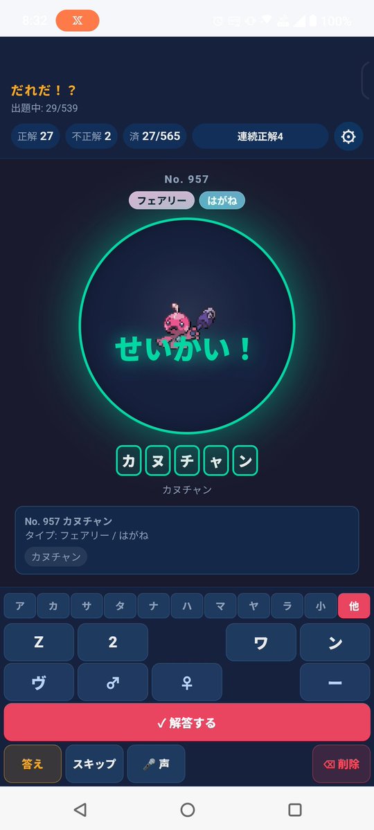usariyon's tweet photo. 新しいポケモンが出るまでに既存のポケモンを覚えます😊 https://t.co/Yz0t1jGjHN