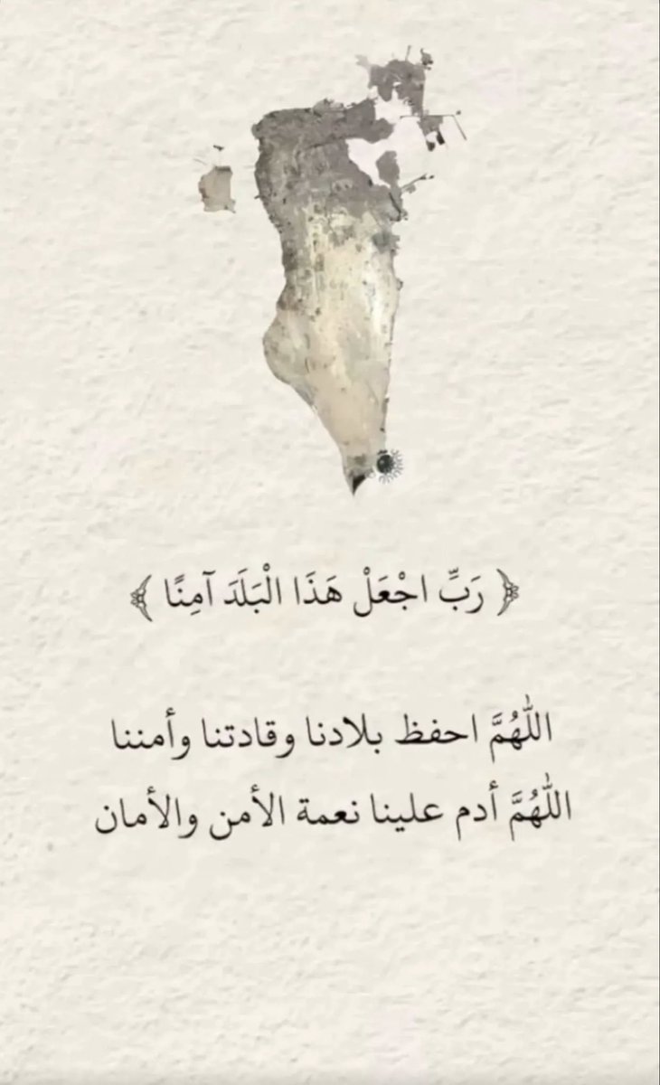 __SE23's tweet photo. رَبِّ اجْعَلْ هَذَا الْبَلَدَ آمِنًا https://t.co/ETNP6juO93