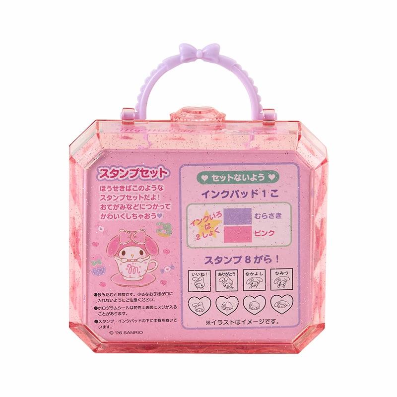 マイメロ グッズセット