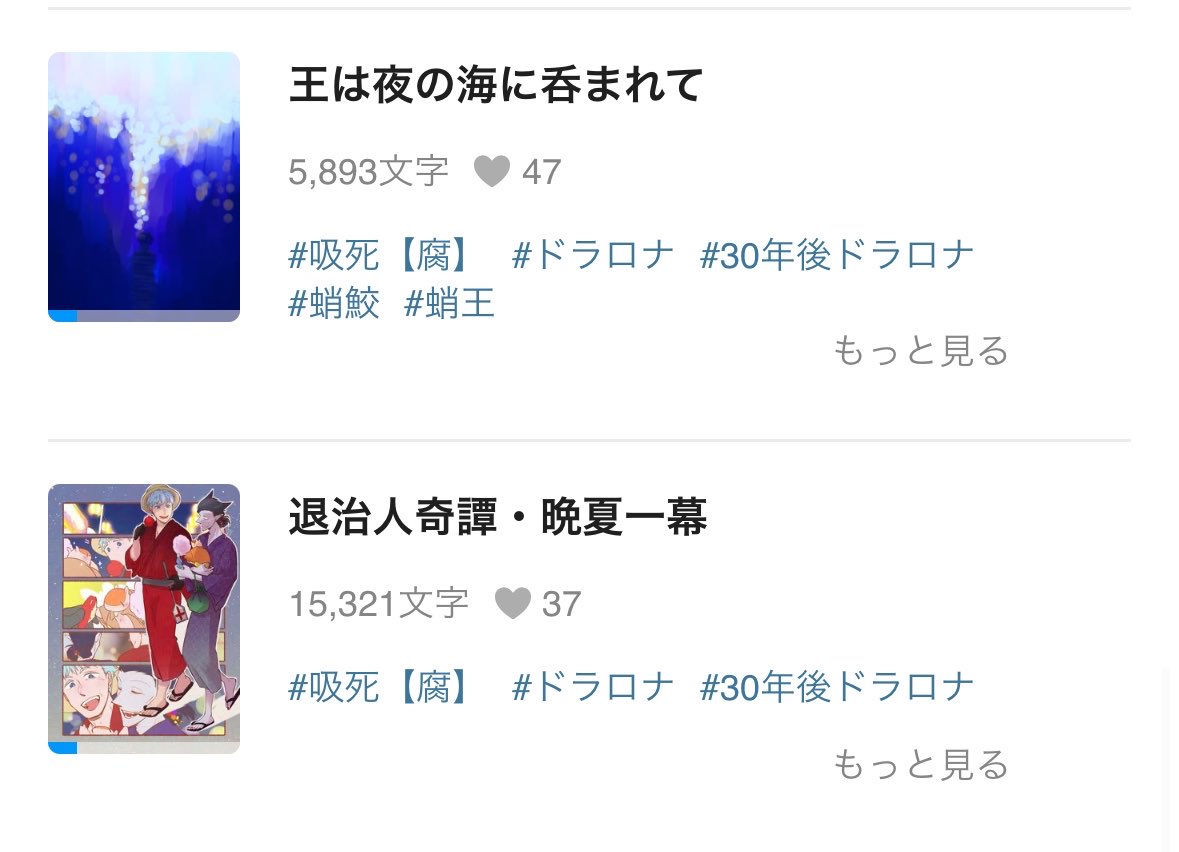 homino_dj's tweet photo. #ひらいて赤ブー
#DrunkinLongNight
9血鬼🦇すぐ4ぬ
ドラ🟣ク×口ナ🔴ド

開催継続祈願🦇🦍
台風なのでドラロナはお家でぬくぬく

※ツイート数、RP数が今後のイベント開催に関わってくるよ〜というイベントです。毎月1日〜7日開催とのことです。よろしくお願いします！ https://t.co/xtIFxj4Fmk