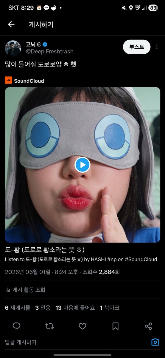 Deep_Freshtrash's tweet photo. 도로로가 '절대' 인증 못하는 것들

1. 디코팟 존재여부와 있다고 구라깐 8천명
2. 푸슝 실명리스트 '성씨빼고 모자이크해서 올려라 해도 절~대 못올릴듯 ㅇㅇ
3. 고등학교 수석입학 증명
4. '본인'이 패고다녔다던 우울계 정황, 입증자료들

2-1  푸슝 도로로옹호질문들 자작아닌거 증명
(실명땄다고 가오뒤지게잡더만 리스트 못올리지~)