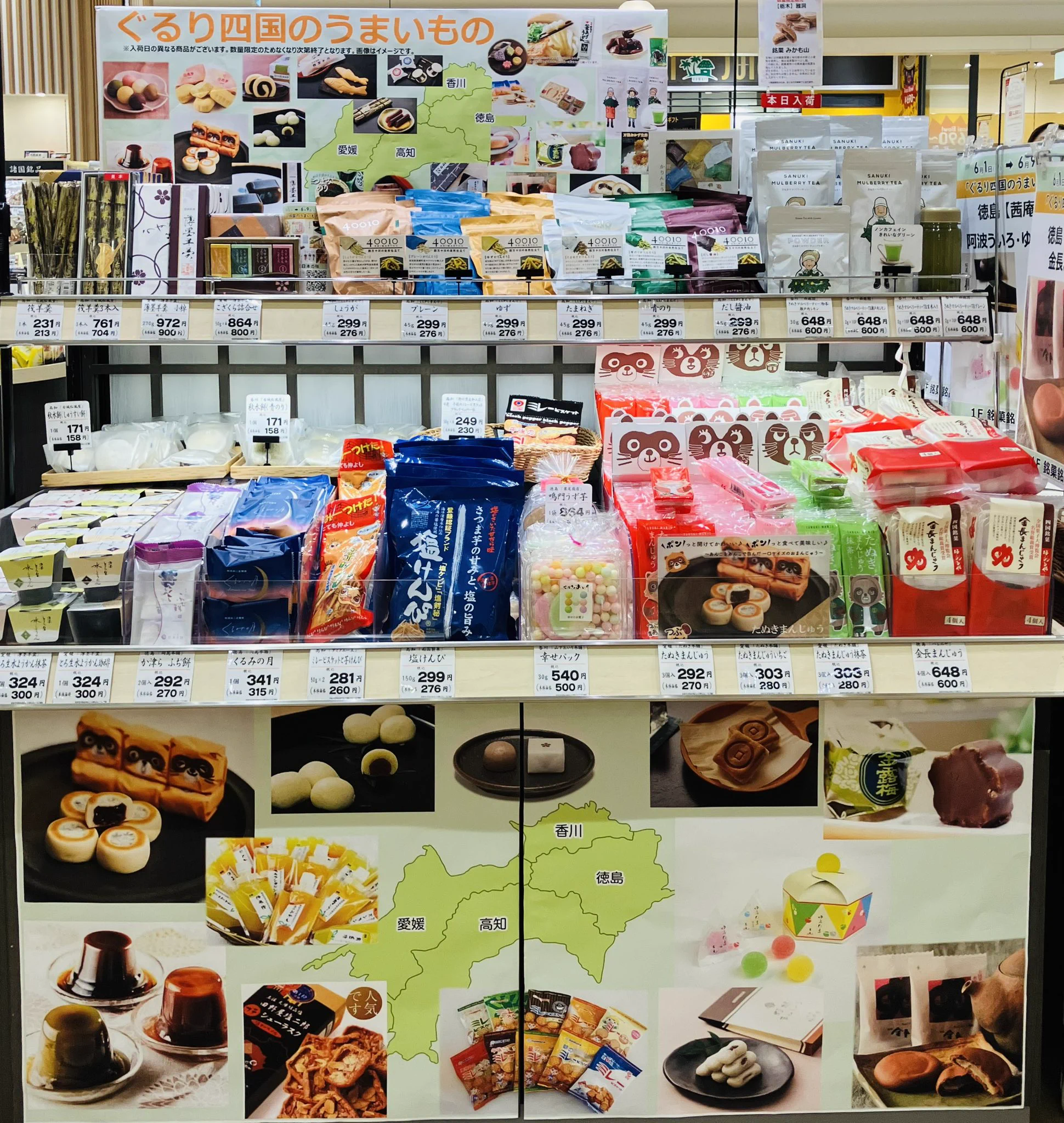 4種類食べくらべセット グランデュオ立川 on X: 