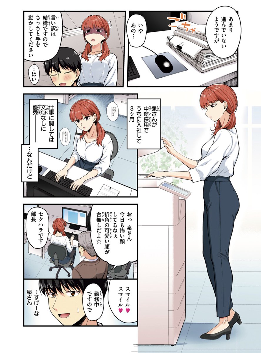 MariaWhite78392's tweet photo. とても優秀だけどいつも…
1/6 https://t.co/pbV114bQFz