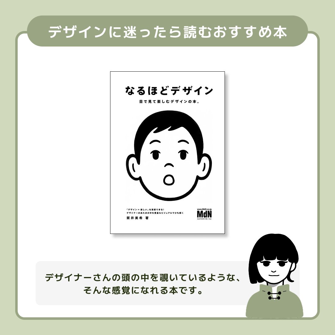 andy_webdesign's tweet photo. 私の地域では台風は無事過ぎ去りましたが、これから台風の進路になる地域にお住まいの方は安全第一でお気をつけください。学校もお仕事もお休みになった時は、読書もおすすめです。やっぱり私はこの本が好き↓ https://t.co/xkM8ZEFhkR