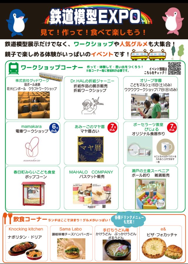 zerolive_school tweet picture
