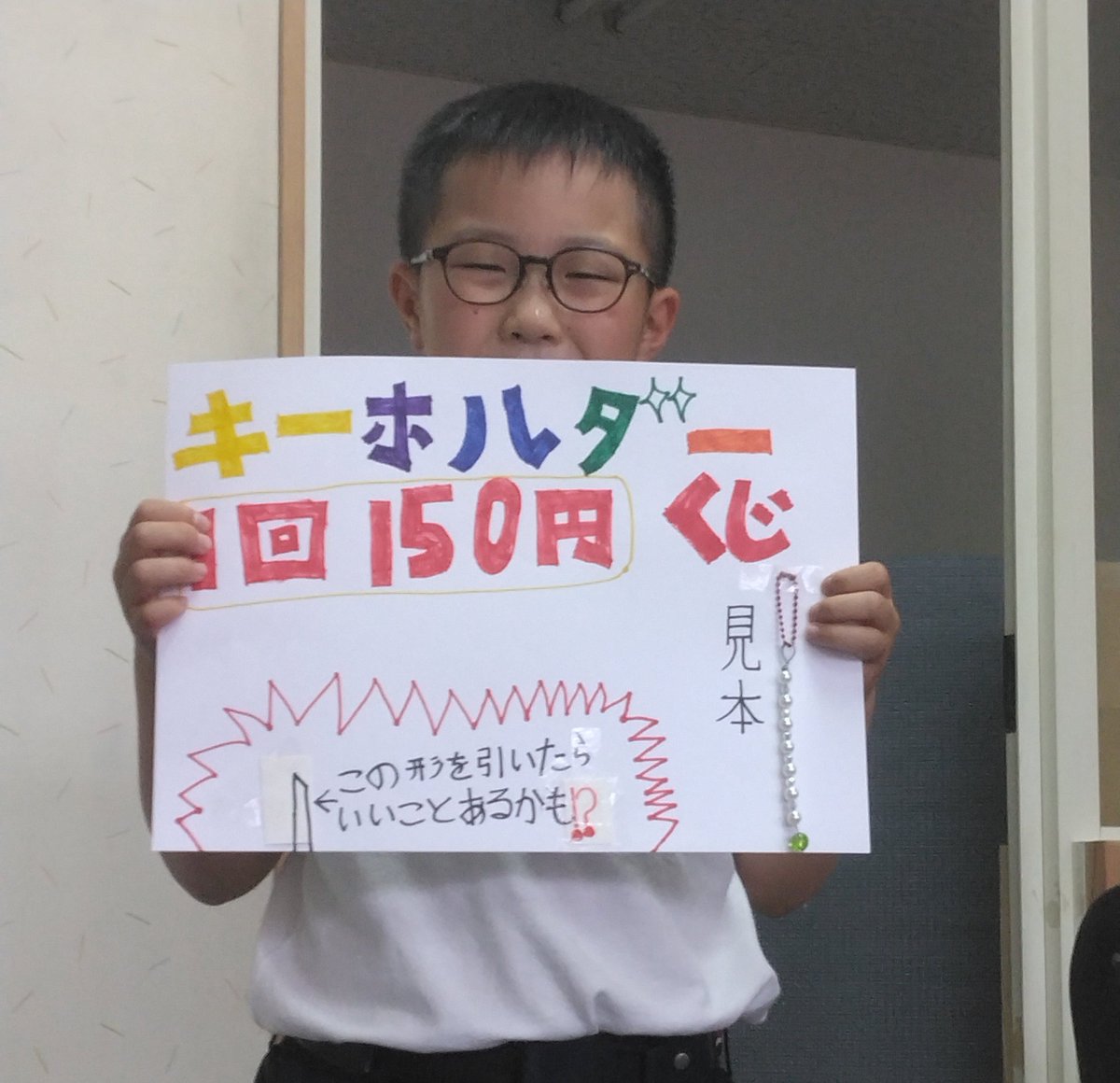 zerolive_school tweet picture