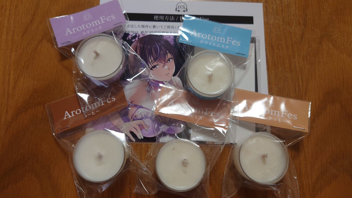 petternogin's tweet photo. 群咲みこさん(@chamicoro326)のアロマキャンドル届いた〜！
封を開けた瞬間に様々な良い香りが既に出てて、なんかすごくオシャレ！
特典のみこさんのボイスは、いつものみこさんを知っているほど胸がギュンッ！！ってなりますね、えぇ、これはもう、ねぇ・・・叶ったまであるでしょ、えぇ、最高です。 https://t.co/OkI7LCEpZE