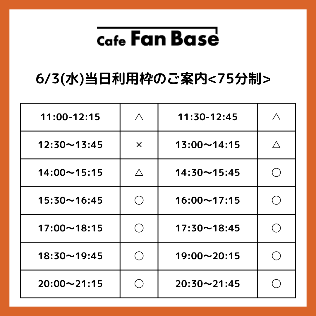 CafeFanBase's tweet photo. 名探偵コナンカフェ（神奈川）
@横浜ランドマークプラザ5階「Cafe Fan Base」

本日 6/3(水)
一部時間帯、当日利用枠ございます🍽◎
*ご予約のお客様の後のご案内です

🔗詳細はこちら
https://t.co/owd1U5P95j
#名探偵コナン　#ハイウェイの堕天使 https://t.co/oRPhXvr8NF