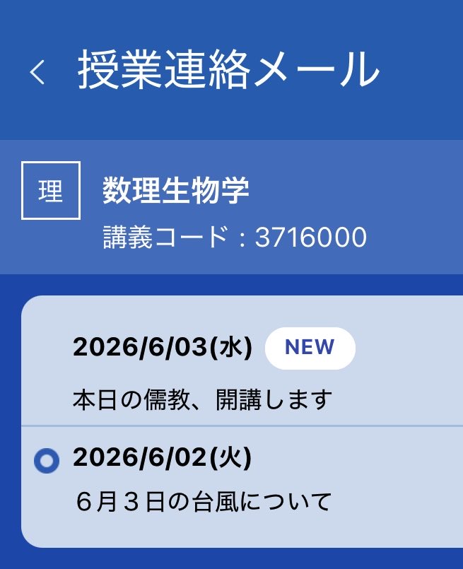 SunMonTueWTF's tweet photo. 休講にならへんかったし変なものが開講されようとしてるし https://t.co/8s5fDQak0P