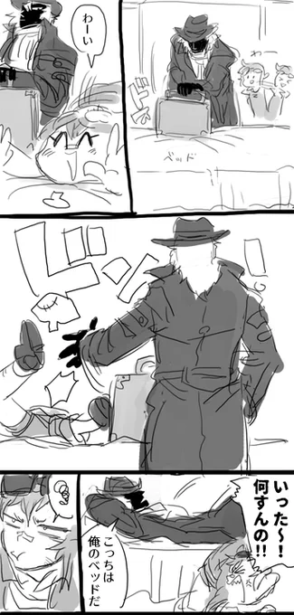 昔描いた名前も設定も(なんならちゃんとした一枚絵すら)無いけどなぜか日常漫画存在するやつら。温度差コンビが好きなんだなぁ。 