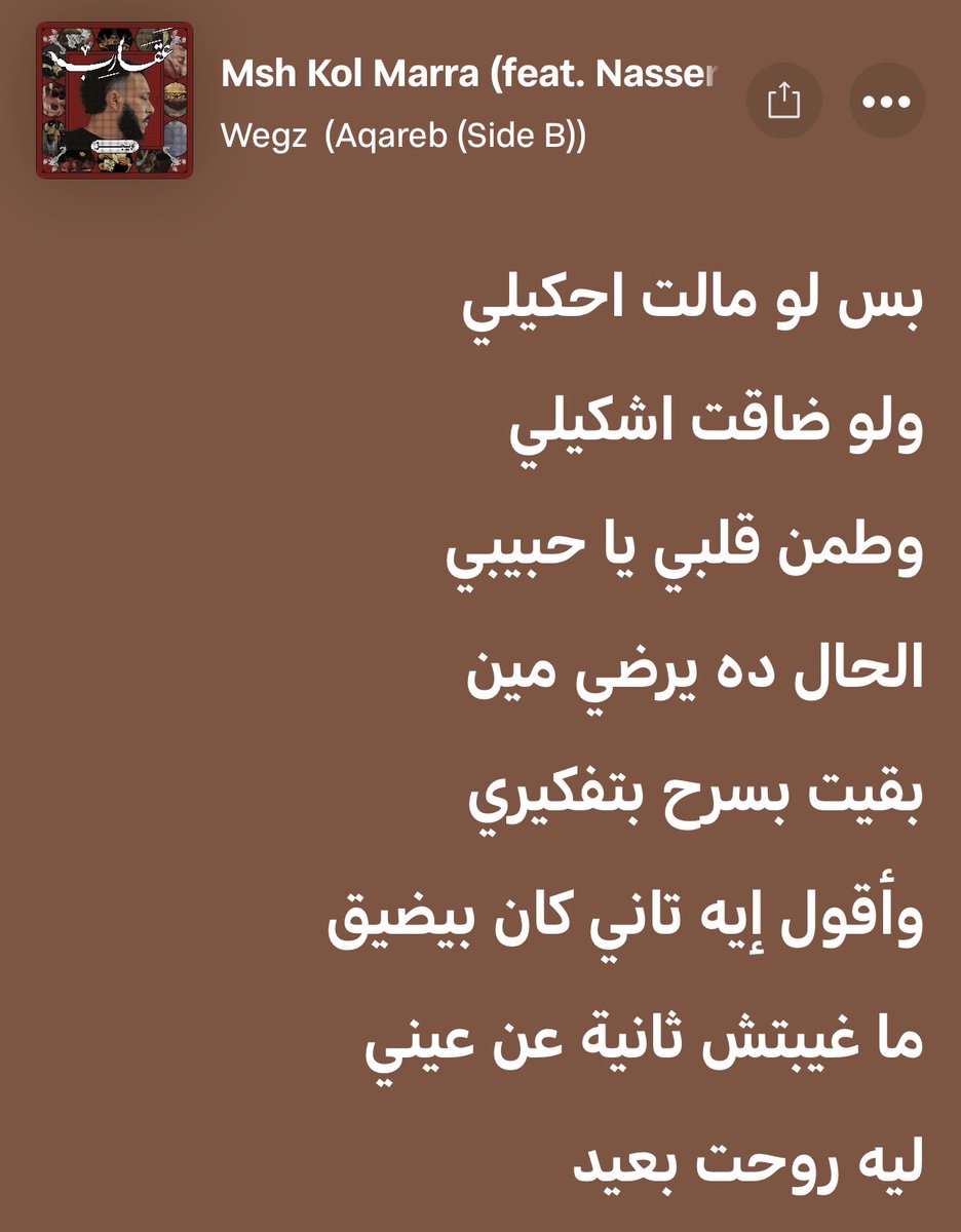 🇮🇶 tweet media