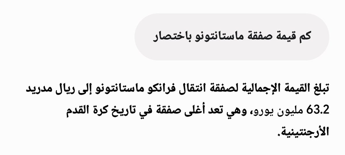 Khalid tweet media