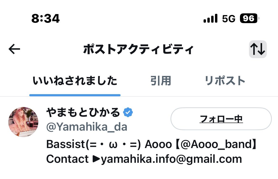 EchoesBaa's tweet photo. いつも「いいね」くれて凄く嬉しい…
ですが、ちゃんと寝ますか？😂
そっちの方が心配なんですよ💦
聴くな‼️と言われてもたくさん聴くので大丈夫ですよ！笑
#Aooo
#やまもとひかる https://t.co/FFkW6Hws7a