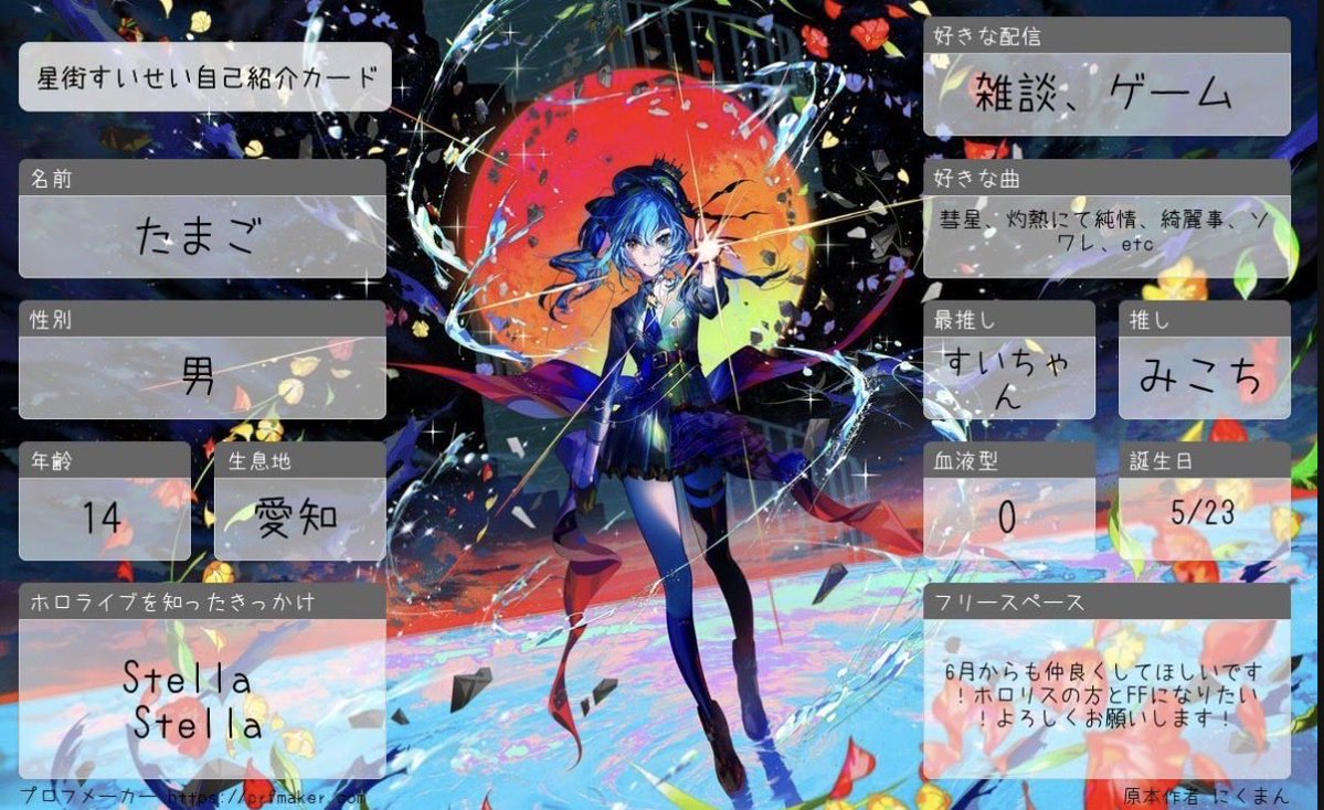 たまご☄️ さぶ tweet media