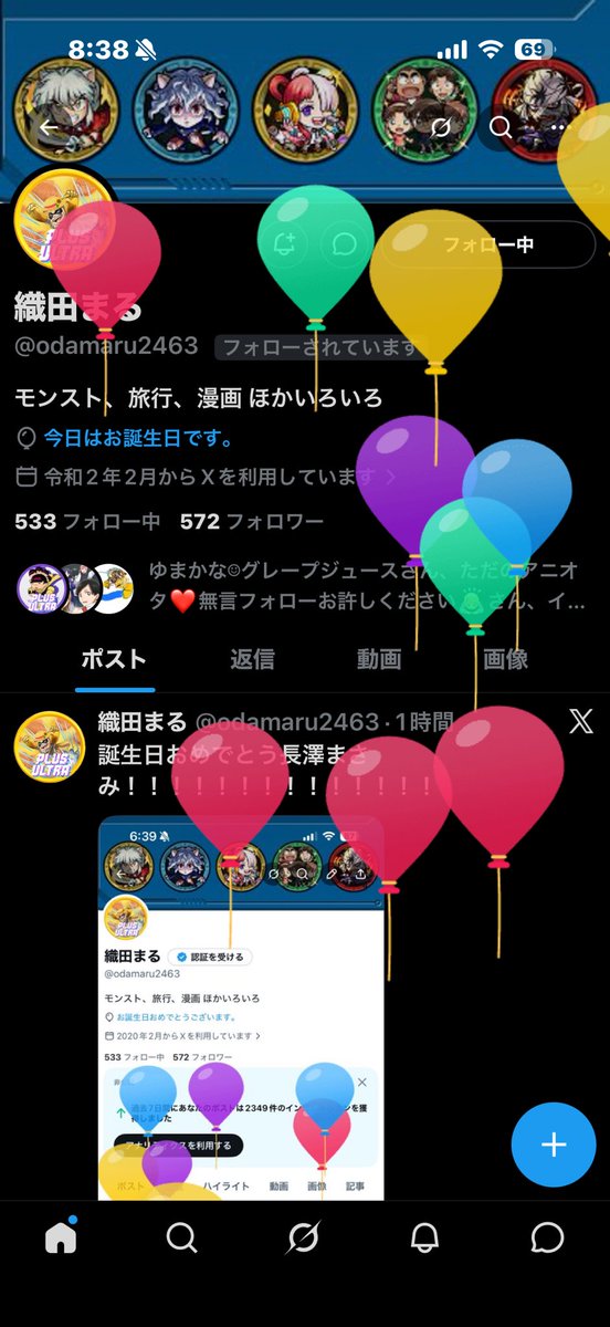 microchan4's tweet photo. @odamaru2463 - ̗̀𝙷𝚊𝚙𝚙𝚢𝚋𝚒𝚛𝚝𝚑𝚍𝚊𝚢  ̖́- https://t.co/88fctZ7pkJ