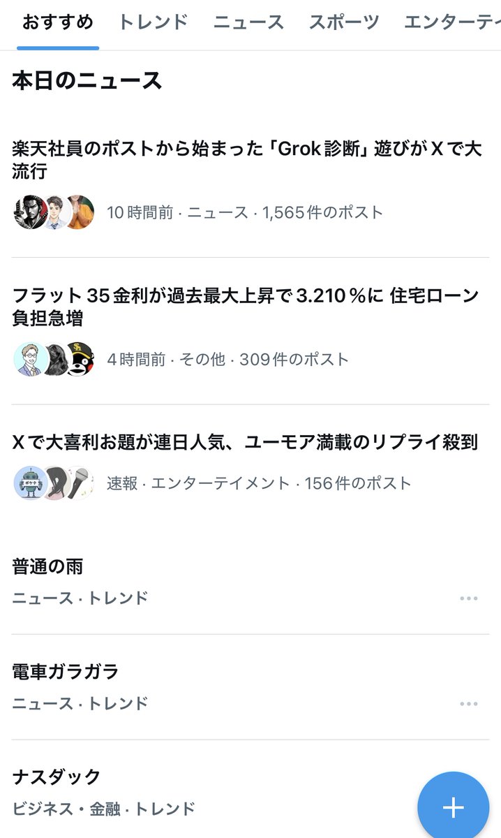 のびた tweet media