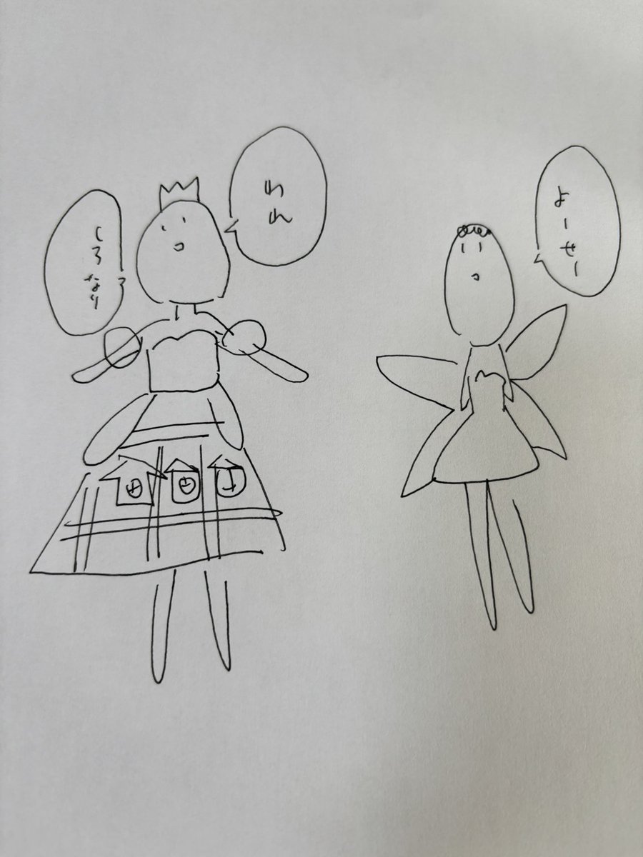 サチコ/sachiko (@sachiko1108) / Posts / X