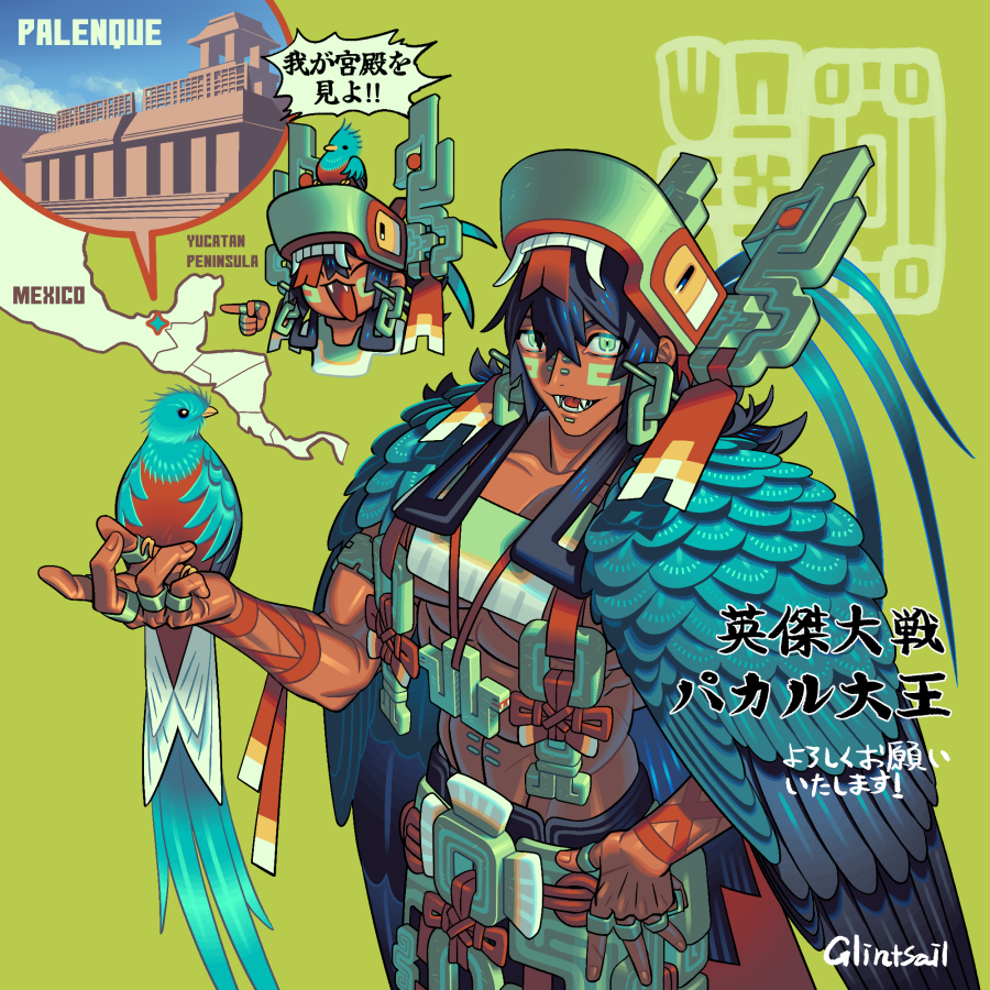eda_log's tweet photo. 【WORK】SEGA様のアーケードゲーム『英傑大戦』にて
「パカル大王」(CV:伊智生士治 様)のイラストを担当いたしました。
マヤ文明、パレンケの建築王をどうぞよろしくお願いします！ https://t.co/8YdmYtrqtc