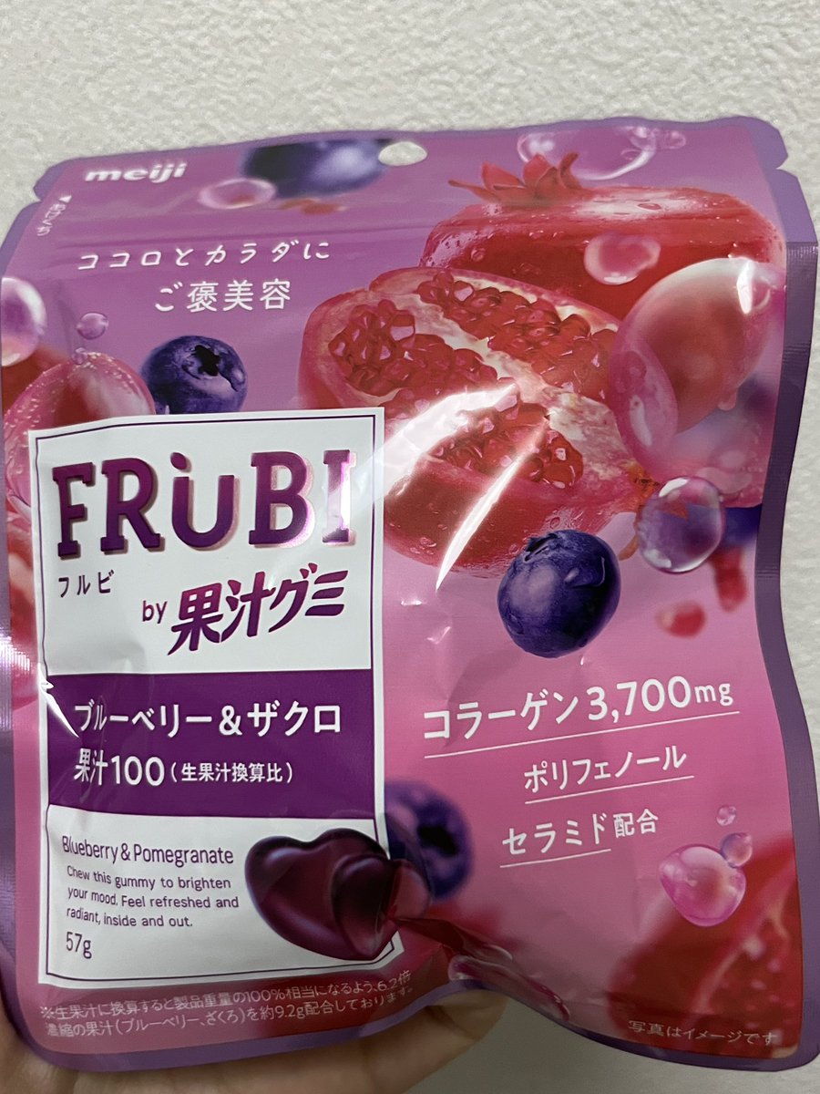 himhim_11's tweet photo. 優衣ちゃんの食べてたグミ買ったよ💚
チョコの方はあっという間になくなった笑

@yui_fz0221 
 #櫻井優衣 
 #FRUBI https://t.co/jX8wcw1xXl