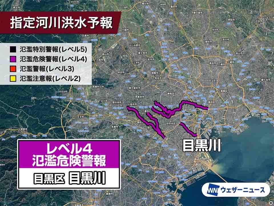 wni_jp's tweet photo. 【レベル4氾濫危険警報 目黒川】
台風6号の接近による大雨の影響で、東京都の目黒川が増水し、レベル4氾濫危険警報が発表されました。川の周辺には決して近寄らず、少しでも浸水しにくい上の階に移動するなど、身の安全を確保して過ごしてください。
https://t.co/vzjabNZoHf https://t.co/ibgDvL5uhh
