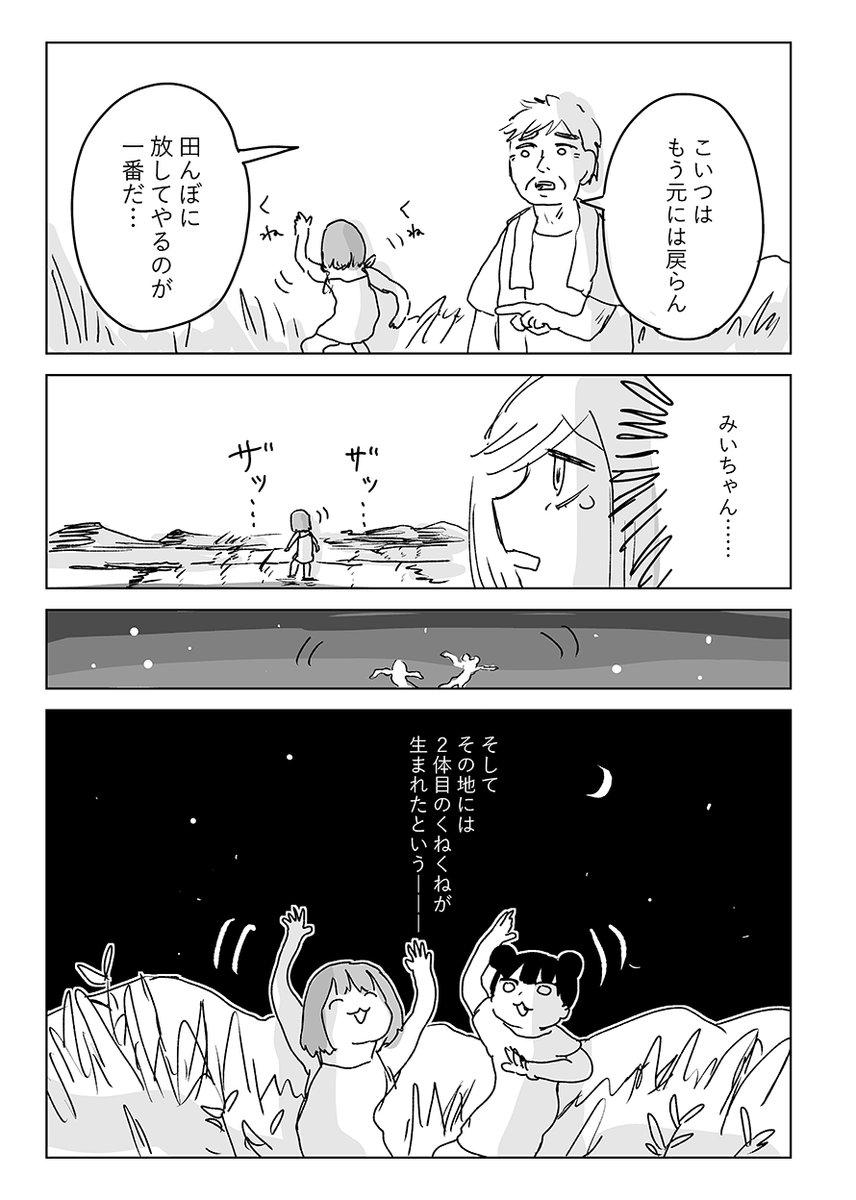 カリウス中尉 tweet media