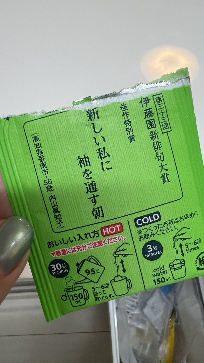 賢さも中くらいなり我がチャッピー