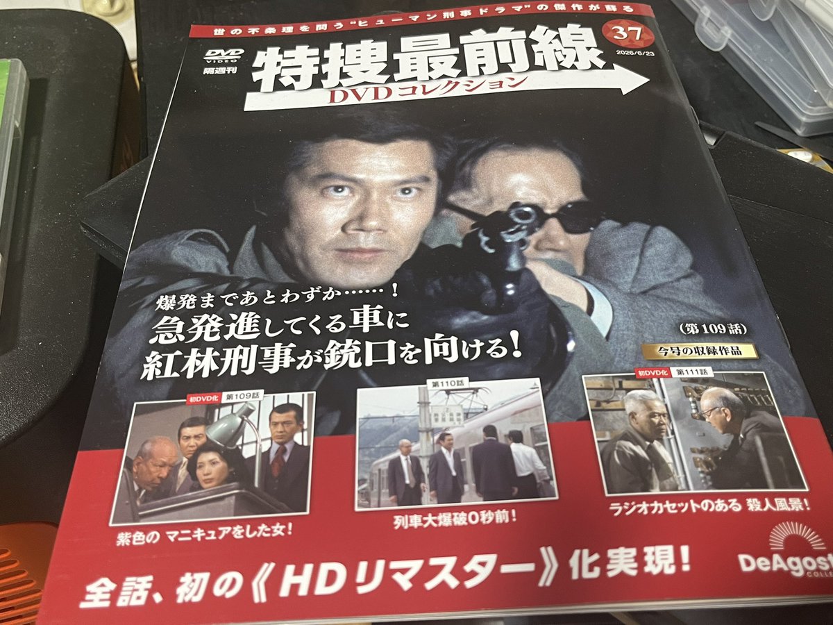 chikipage's tweet photo. 台風の日は家でおとなしくDVD鑑賞しましょうね。 https://t.co/S6NKPnix30