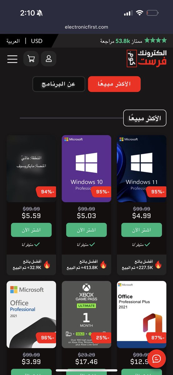 cydia_mriphone's tweet photo. هذا الموقع استخدمو دائما تقدر تشتري من خلالة بطاقات ايتونز كل الدول وبلاستيشن كل الدول 
وxbox و ستيم وغيرها
كل ما تحتاجه من بطاقات الألعاب، الاشتراكات، مفاتيح البرامج والألعاب الرقمية تراخيص نسخ ويندوز شراء ustd باينس 
برامج الاوفيس 
⚡ تسليم فوري
💰 أسعارهم جميلة
🔒 دفع آمن كل طريق الدفع يدعم
🎁 عروض وخصومات مستمرة 
عن تجربة شخصية من سنة افضل واسهل موقع استخدمتو
رابط الموقع👇
https://t.co/Sva9uyVQ49

#Gaming #PlayStation #Xbox #Steam