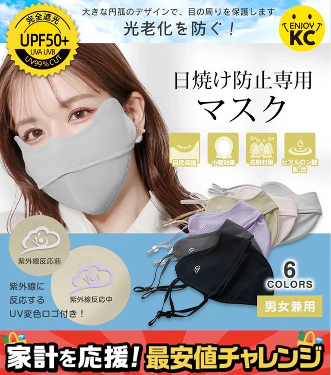 BudroseCka's tweet photo. ◎6月上中旬発送予定◎【ライトグレー2枚セット】 マスク 日焼け防止専用マスク 接触冷感 冷感 UVカット 洗える 3D立体 完全遮光 日焼け防止 #カウシェ
https://t.co/gtHVjdonI2 https://t.co/InPOoHnoGJ