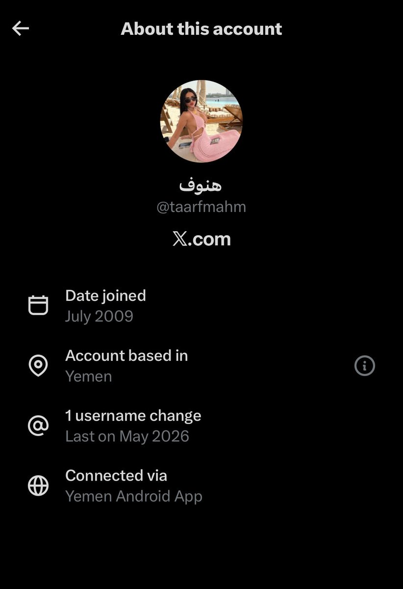 بهاء tweet media