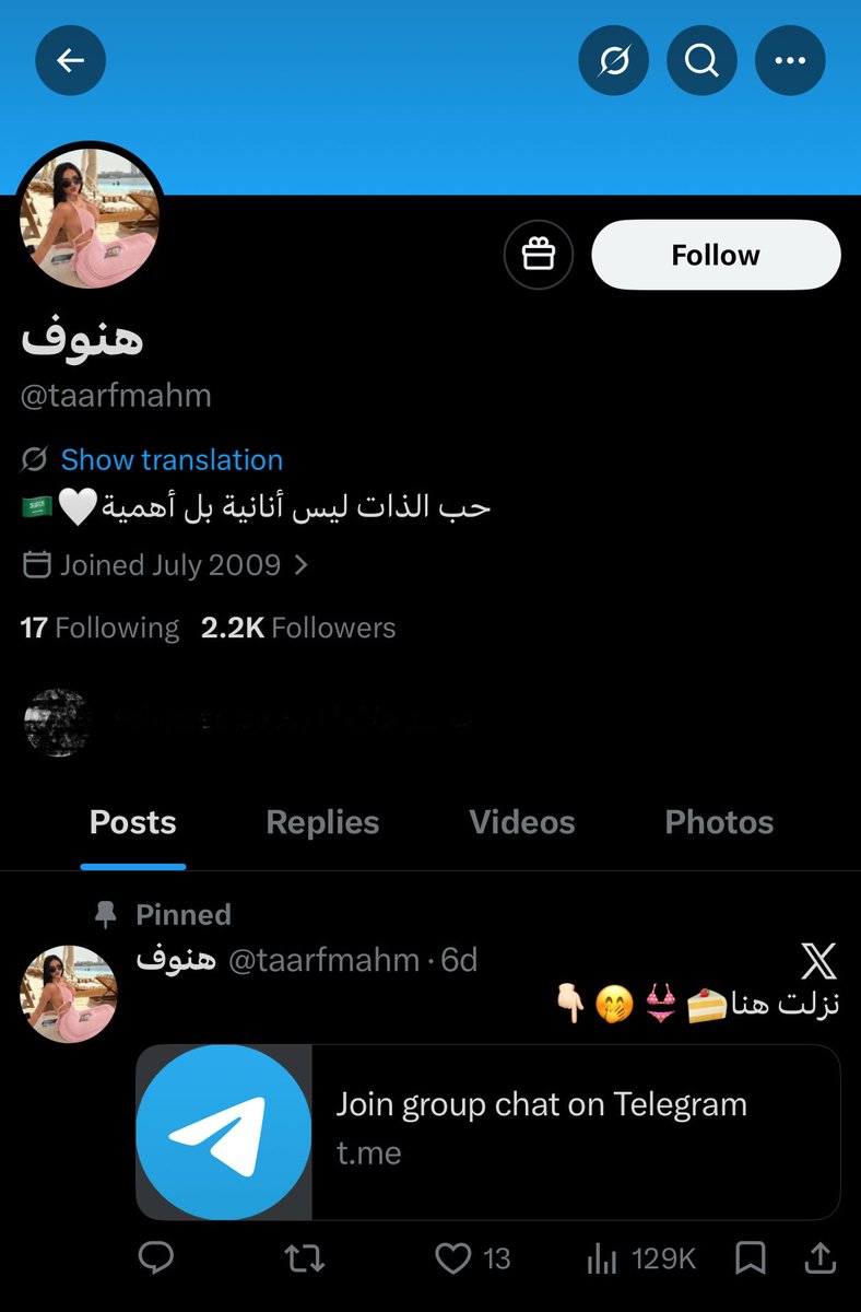 بهاء tweet media