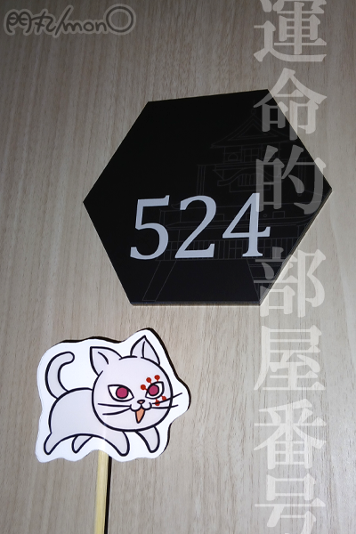 monmonmaru's tweet photo. おでかけテンキョ https://t.co/zo1rxnTvex