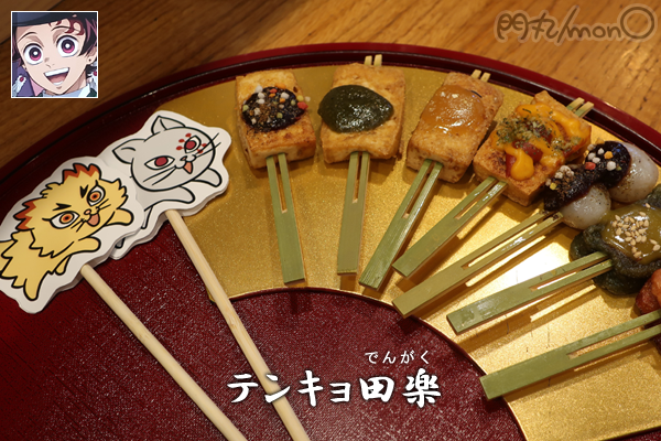 monmonmaru's tweet photo. おでかけテンキョ https://t.co/zo1rxnTvex