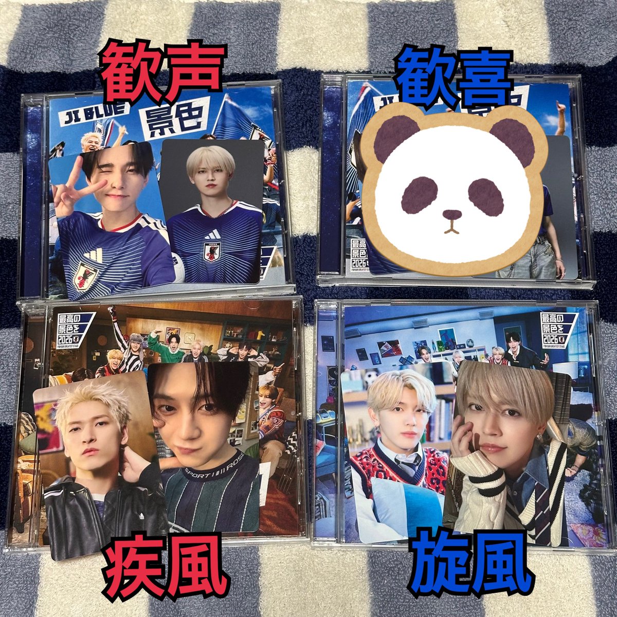 Mi0718Ho's tweet photo. JI BLUE 景色 封入トレカ 
タワレコ HMV 特典 交換

【譲】 
タワレコ/ 白岩
HMV / 佐野
歓声/ 佐藤、白岩
疾風/ 金城、佐野
旋風/ 髙塚、白岩
　
【求】
全て同種　河野  or 池﨑

大阪駅〜京都駅付近にて手渡しのみ🙇‍♀️
お気軽にお声掛けください❣️

#JIBLUE交換 https://t.co/9gO0qBWRSS